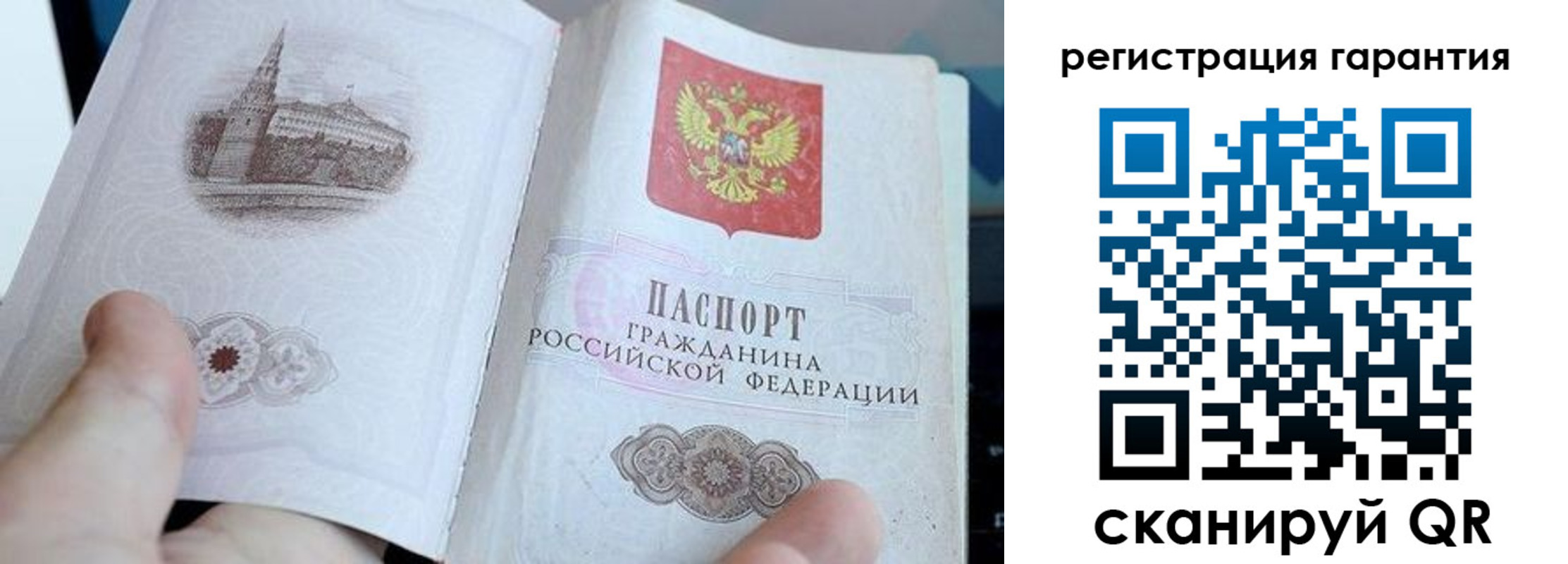 прописка законно в Новоульяновске