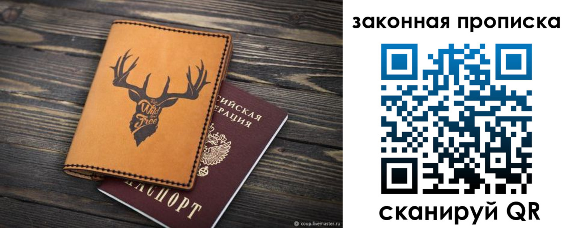 прописка для школы в Новоульяновске