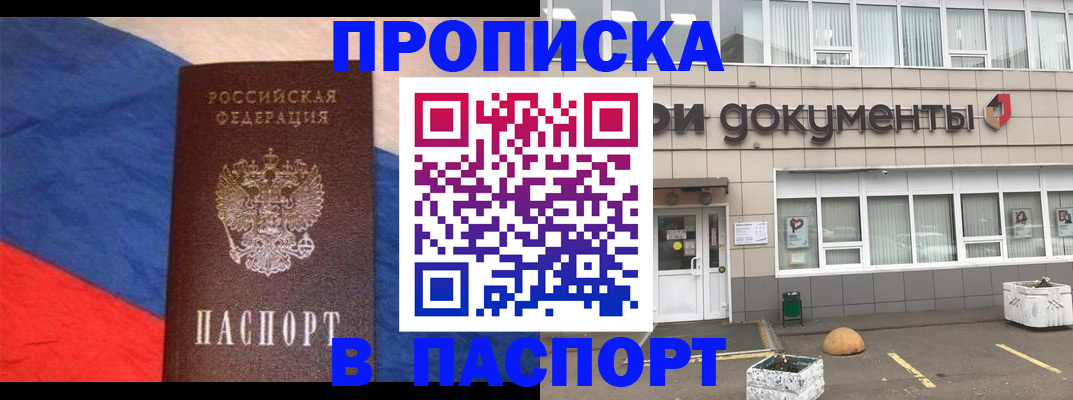 временная регистрация госуслуги в Новоульяновске